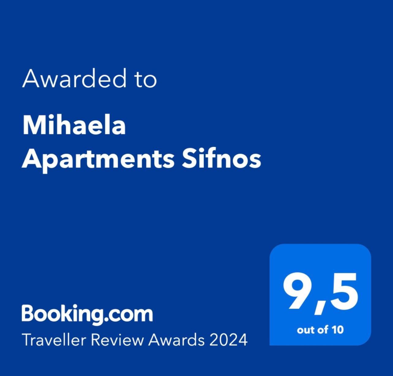 Mihaela Apartments Sifnos ファロス エクステリア 写真